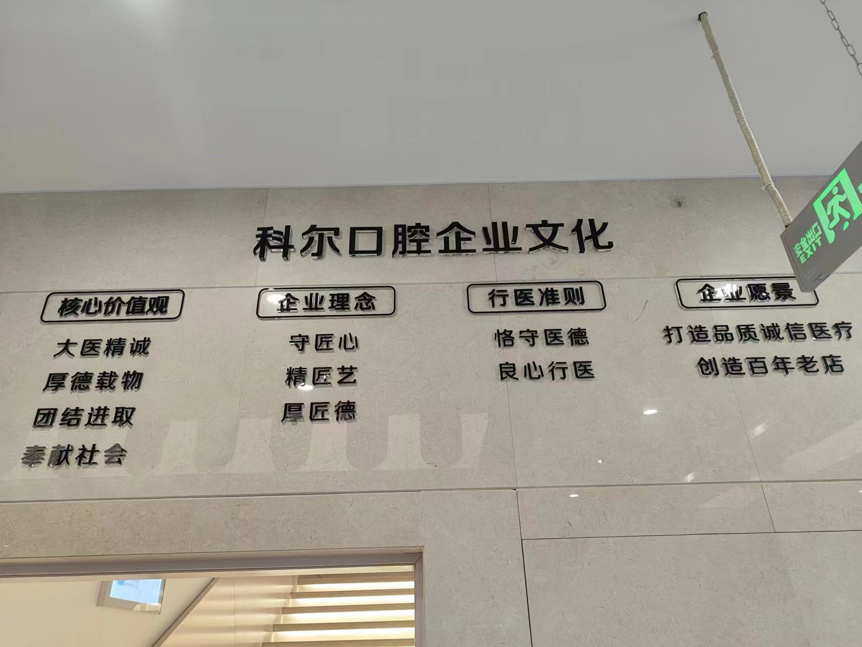 北京靠譜整形美容醫(yī)院排名：八大處五院領銜，美萊、聯(lián)合麗格等優(yōu)質(zhì)機構(gòu)上榜