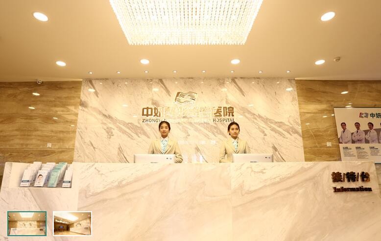 北京加減美醫(yī)療美容：V美減齡特色突出