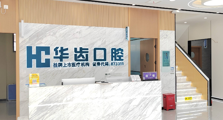 上海第九人民醫(yī)院皮膚科：具有影響力國有，綜合祛疤