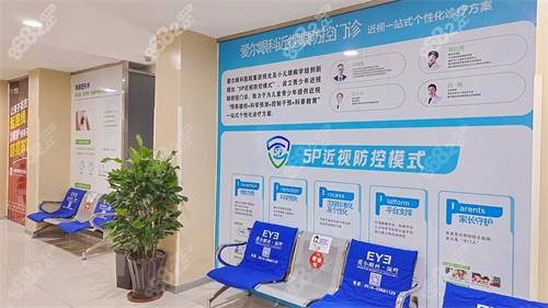 深圳愛爾眼科驗光區(qū) 深圳愛爾眼科驗光區(qū)