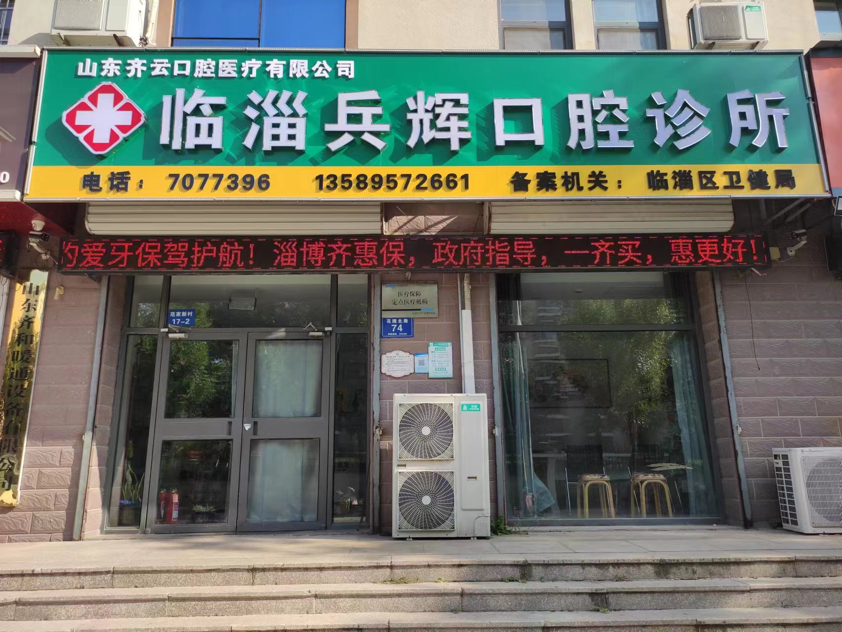 滄州種植牙品牌對應(yīng)價格