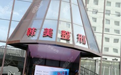 兰州韩美整形医院靠谱吗？靠谱，眼鼻整形及皮肤管理是特色+口碑佳