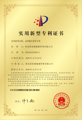 兰州祛斑医院排名前三：兰州时光激光、兰州皙妍丽、兰州崔大夫博士丽整形