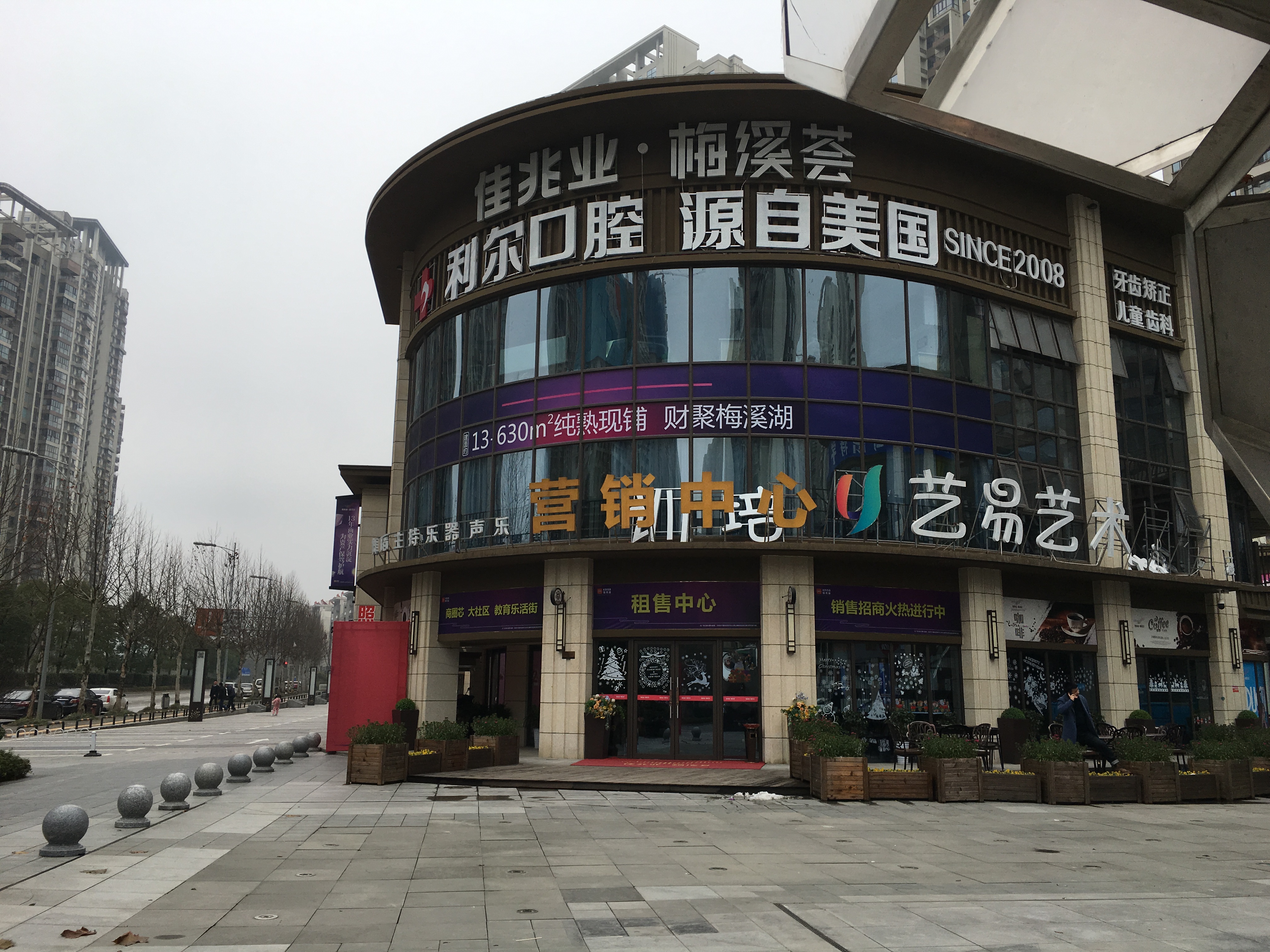 現(xiàn)場(chǎng)預(yù)約方式