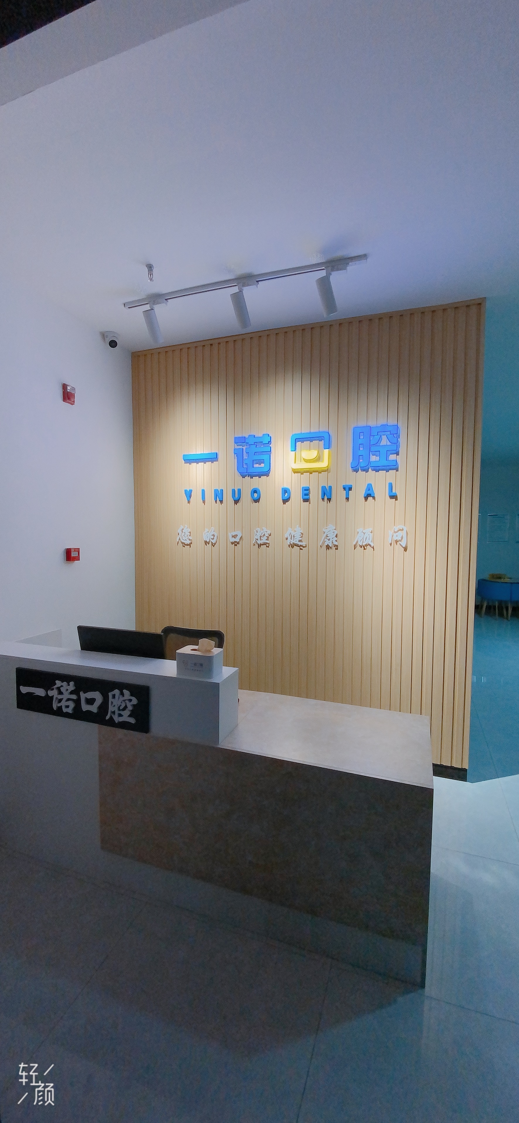 西安海濤口腔醫(yī)院：口碑良好的口腔機(jī)構(gòu)