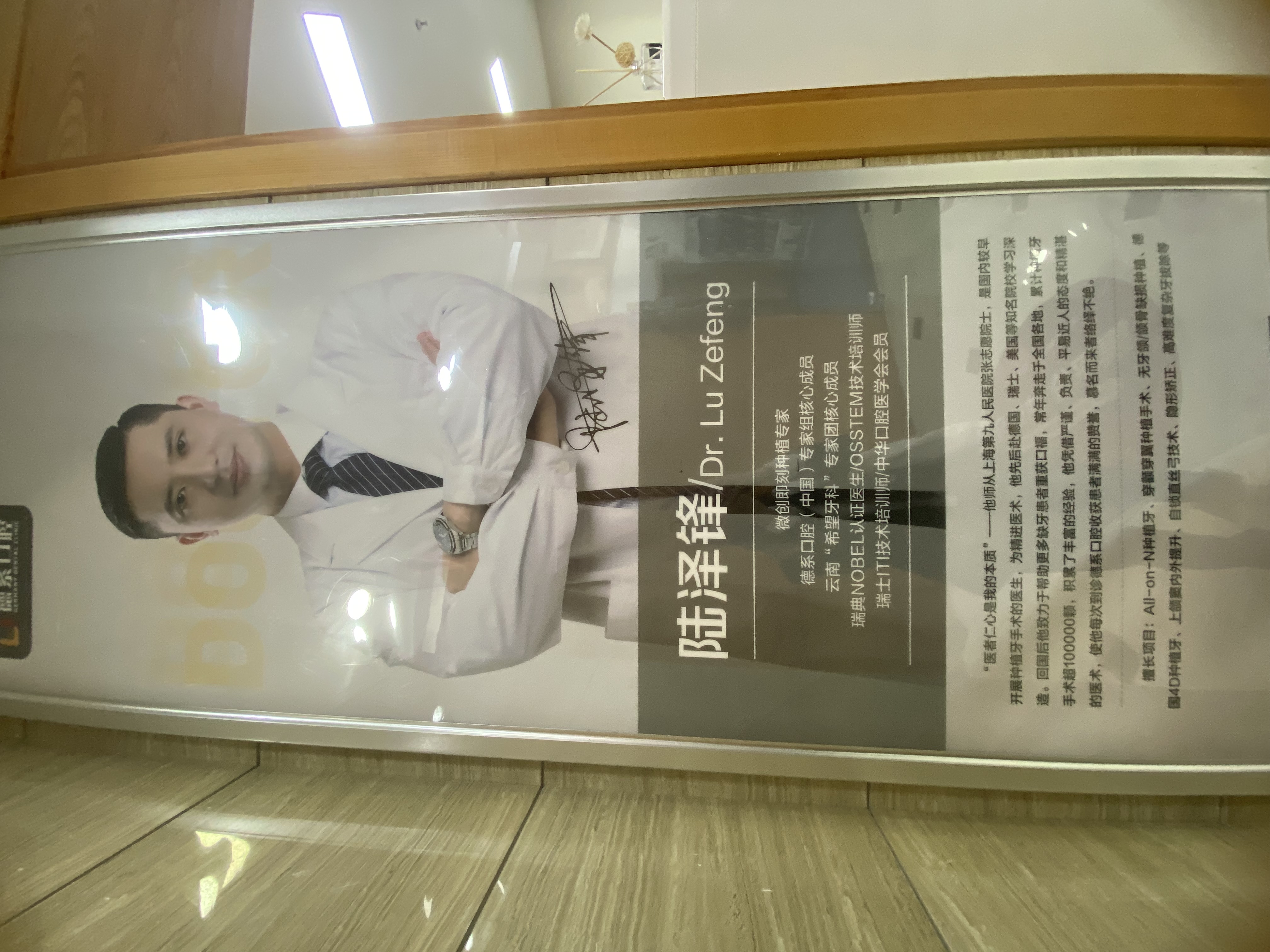 昆明星啟眼科醫(yī)院 - 私立專科連鎖優(yōu)勢