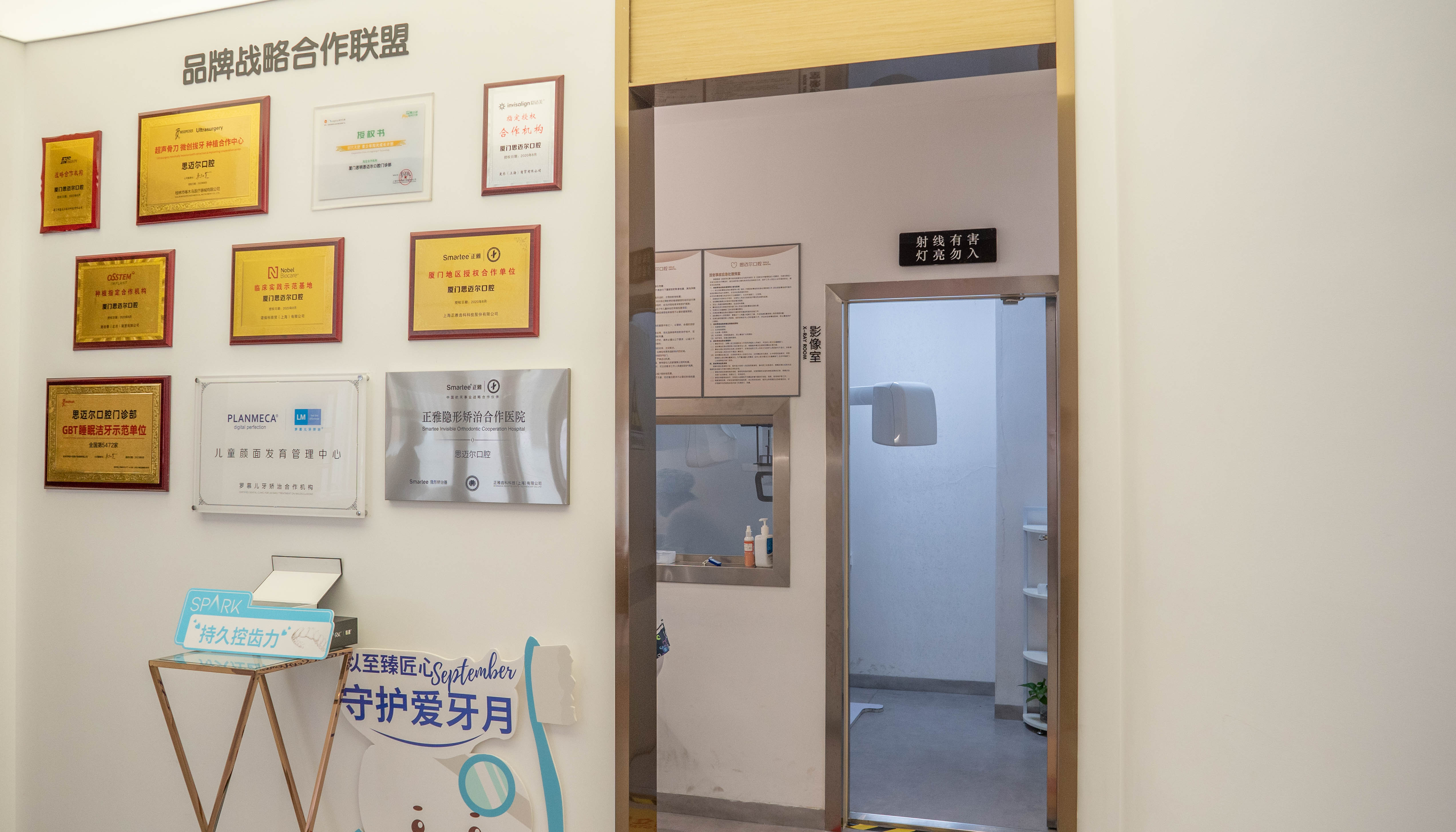 西安諾貝爾口腔醫(yī)院：高端口腔診療典范