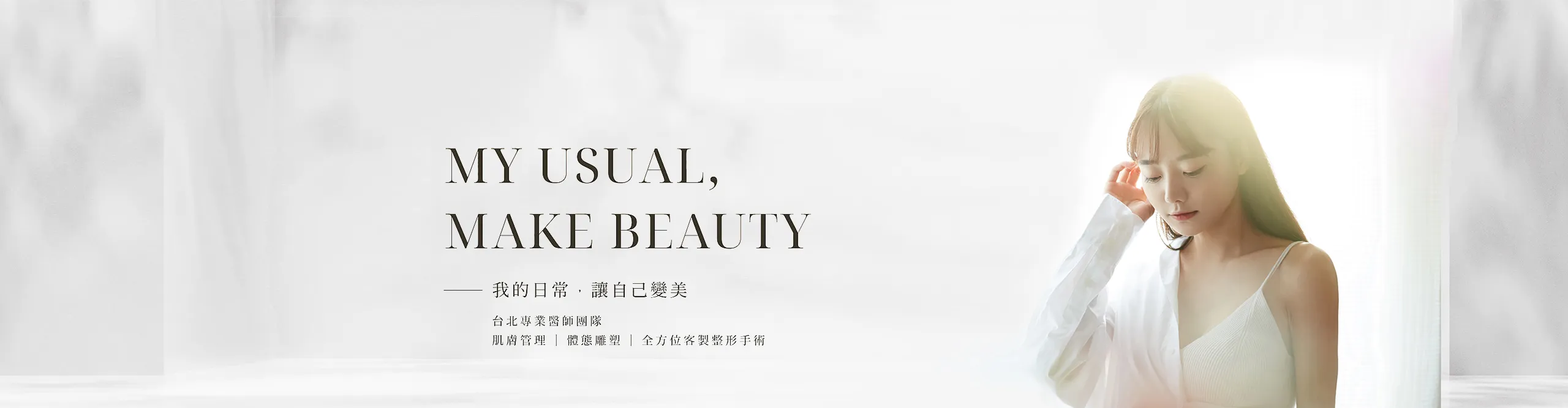 一、唐新輝醫(yī)生簡介：專注隆胸30余年的實力擔(dān)當(dāng)