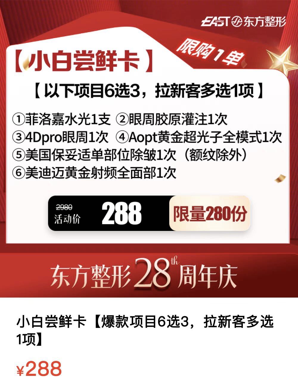 溫志華醫(yī)生核心選擇優(yōu)勢