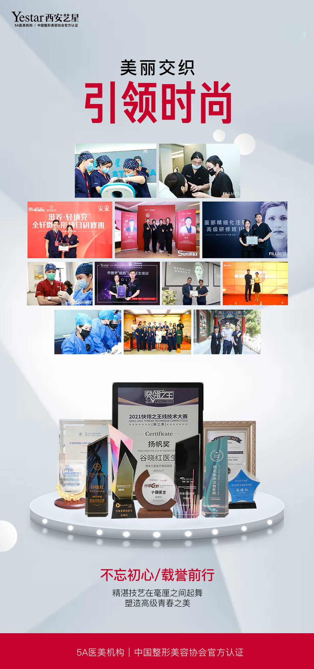 西安崔鑫腹壁成形預(yù)約注意事項