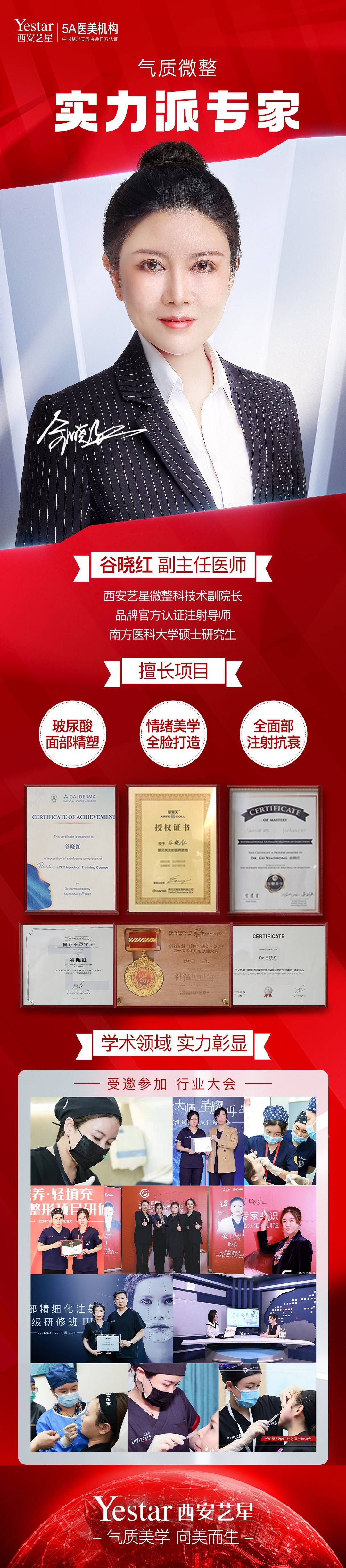 西安崔鑫腹壁成形手術(shù)排期