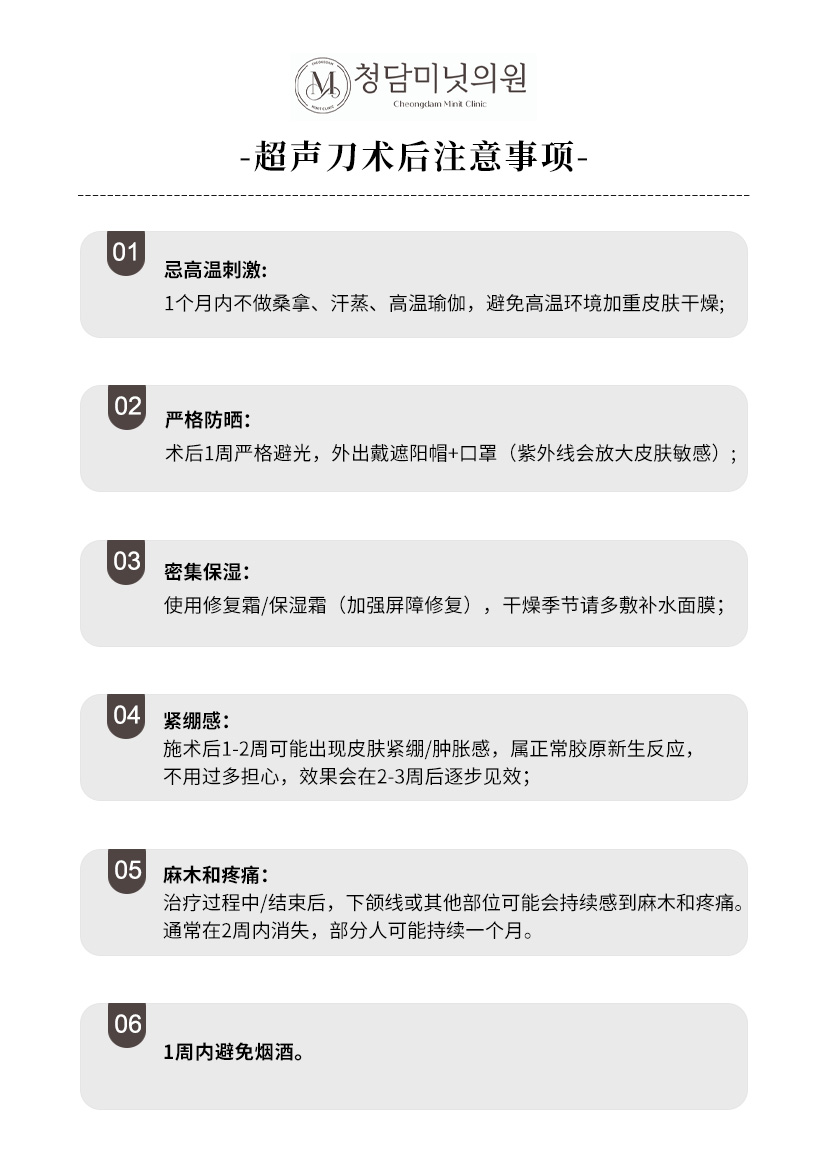 滕雙艷吸脂手術(shù)創(chuàng)傷小，修復(fù)快