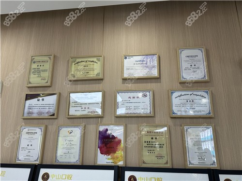 潛江中山口腔榮譽(yù)墻 潛江中山口腔榮譽(yù)墻