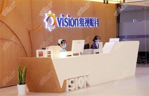 南京維視眼科醫(yī)院 南京維視眼科醫(yī)院