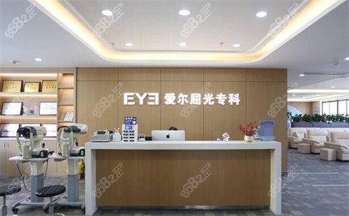 贛州愛爾眼科醫(yī)院前臺(tái)圖 贛州愛爾眼科醫(yī)院前臺(tái)圖