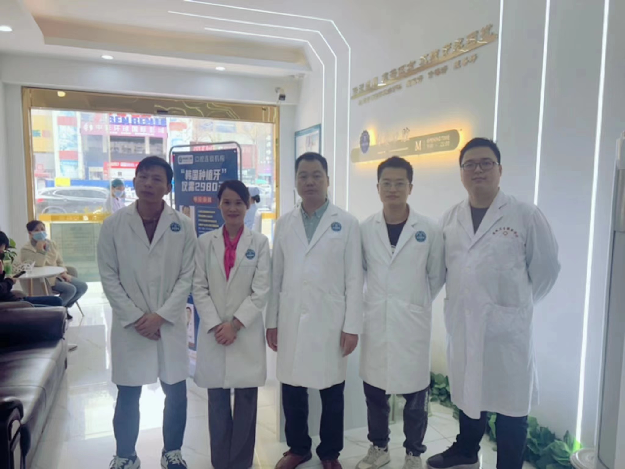 紹興上虞潤和口腔種植牙齒技術(shù)好不好？——合理的收費(fèi)標(biāo)準(zhǔn)讓人安心