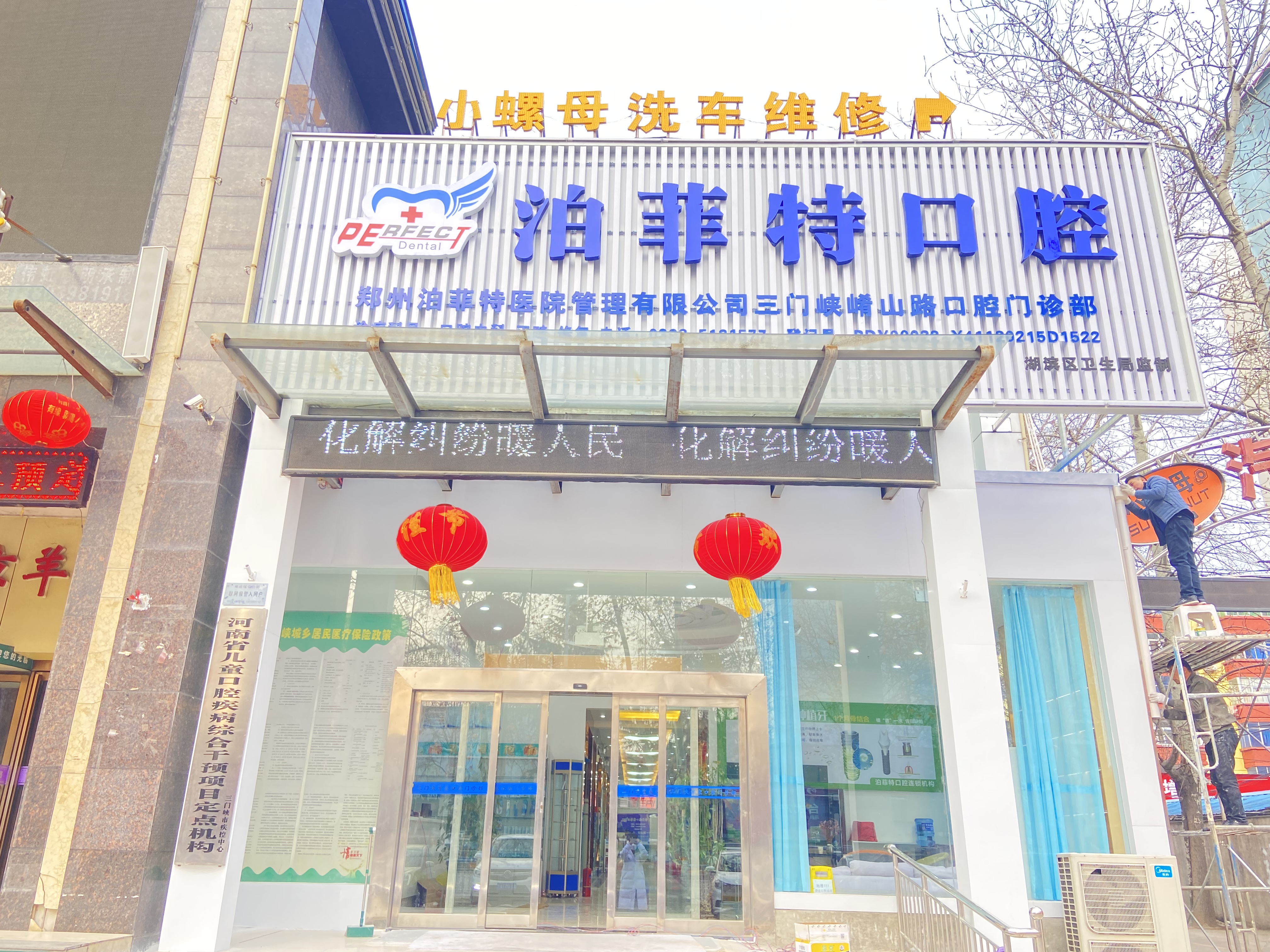 溫志華醫(yī)生常見問題解答