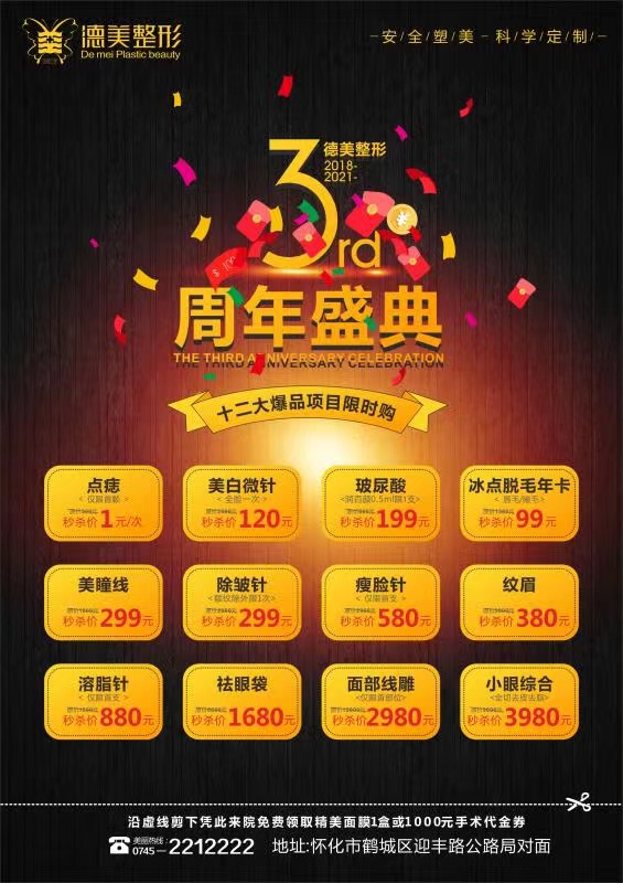 其他相關(guān)機(jī)構(gòu)位置