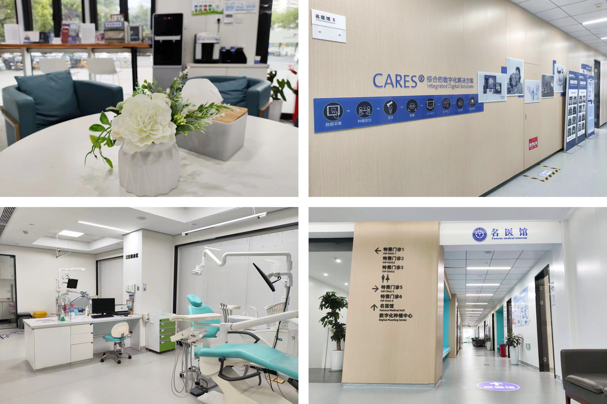 就診注意事項(xiàng)總結(jié)