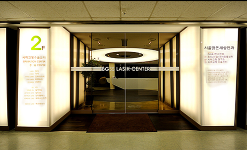 山西省眼科醫(yī)院：支付費用