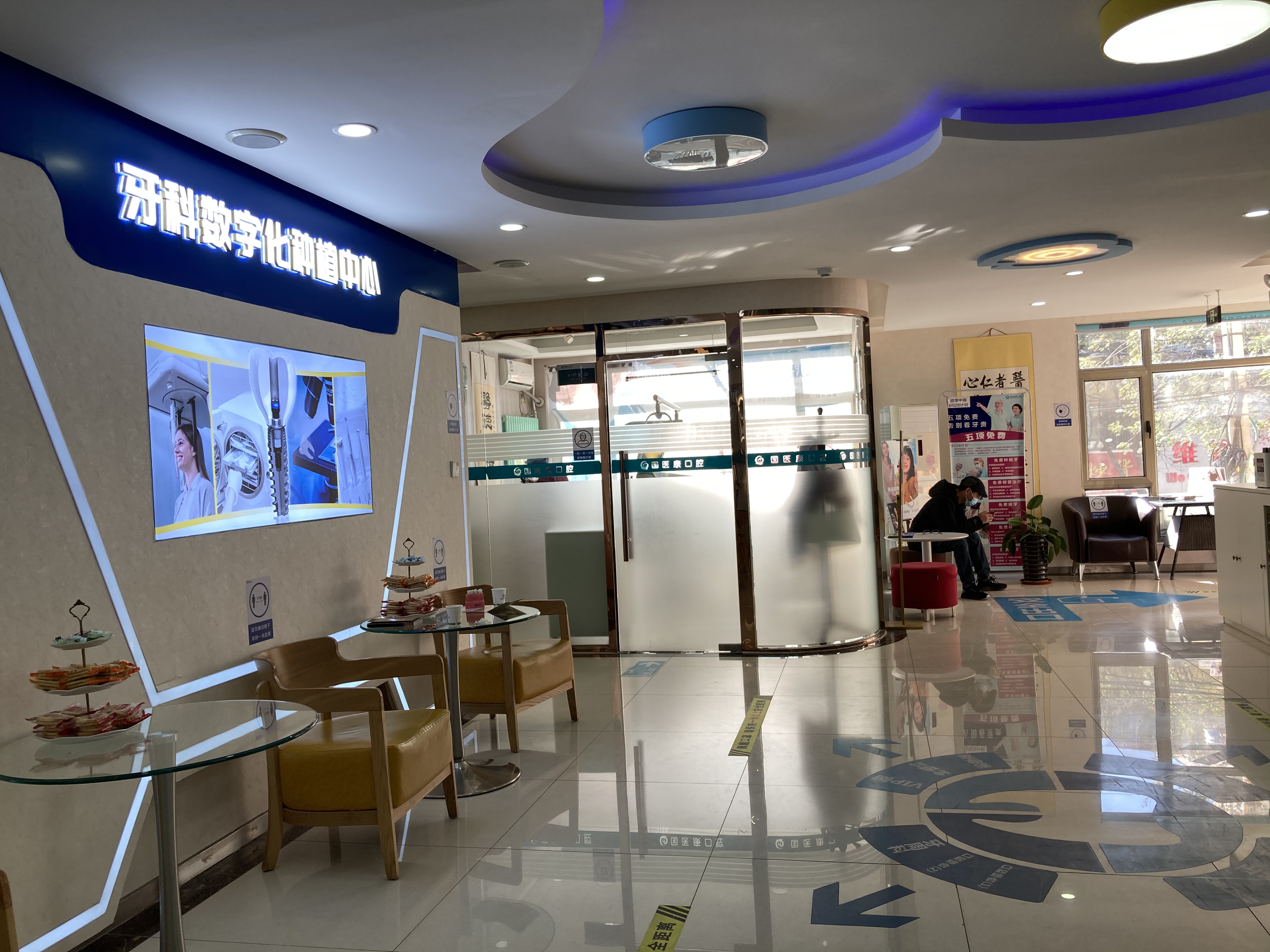 六、北京勁松口腔牡丹園店的醫(yī)生團(tuán)隊(duì)實(shí)力如何？