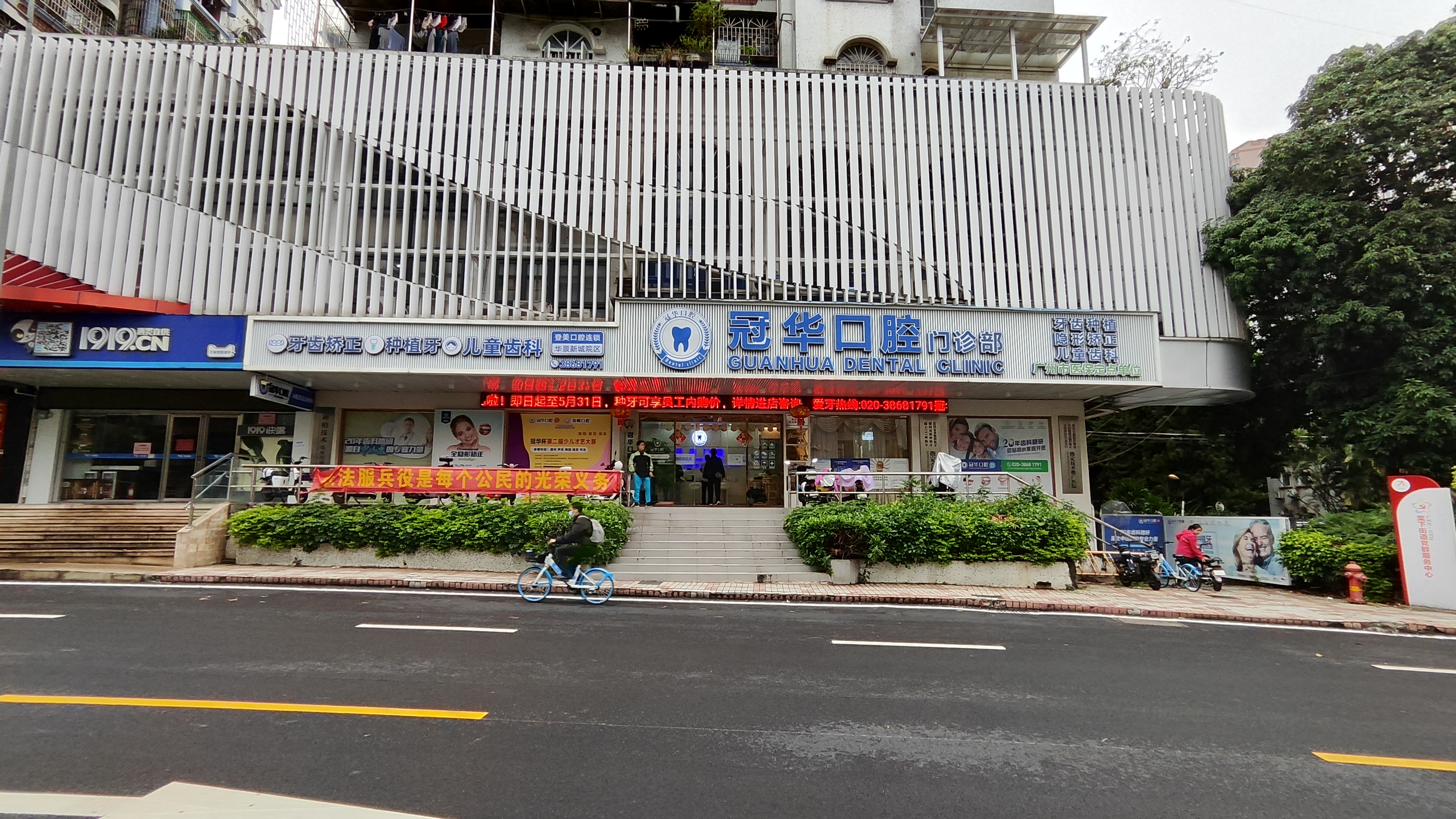 珠海金灣諾貝爾口腔醫(yī)生團隊：經(jīng)驗多，技術(shù)不錯