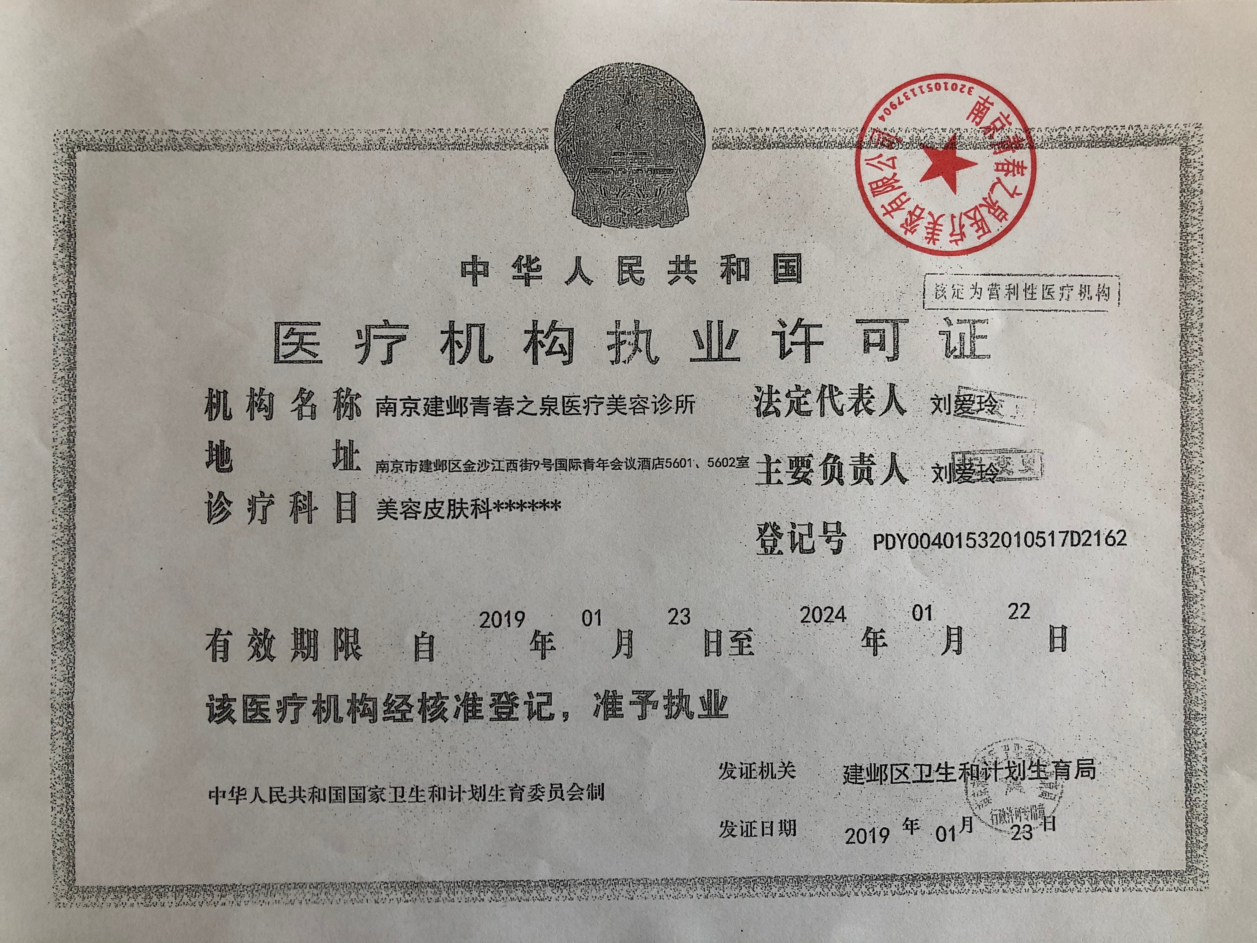 八、為什么越來越多人選昆明韓辰整形美容醫(yī)院？