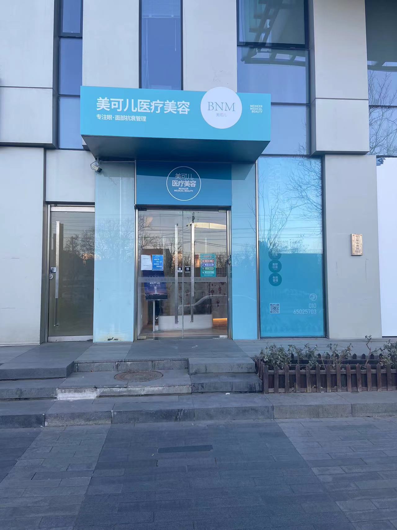 五、醫(yī)院的性價(jià)比高在哪？