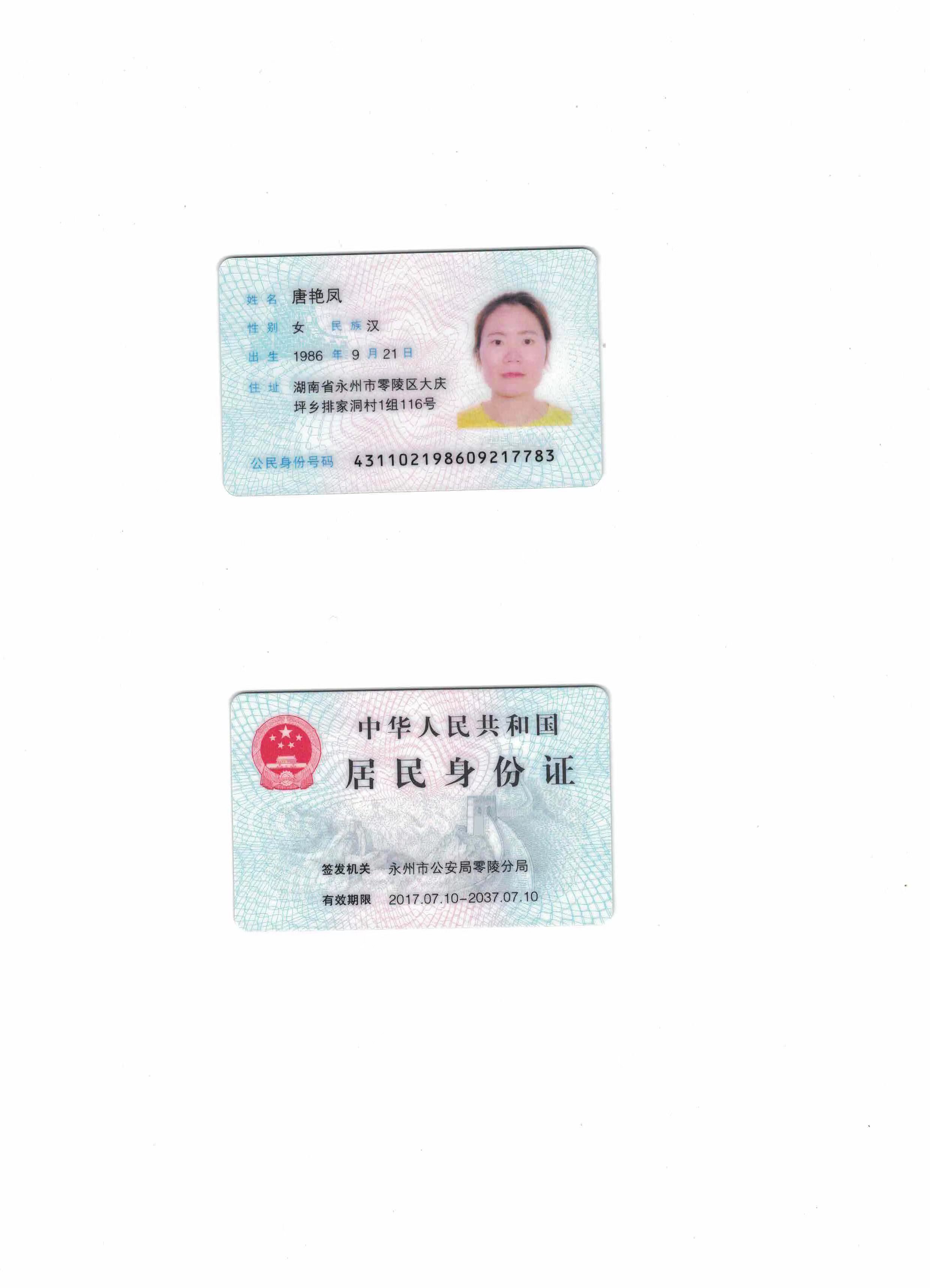 珠海金灣諾貝爾口腔資質(zhì)：正規(guī)二級，實力保護(hù)