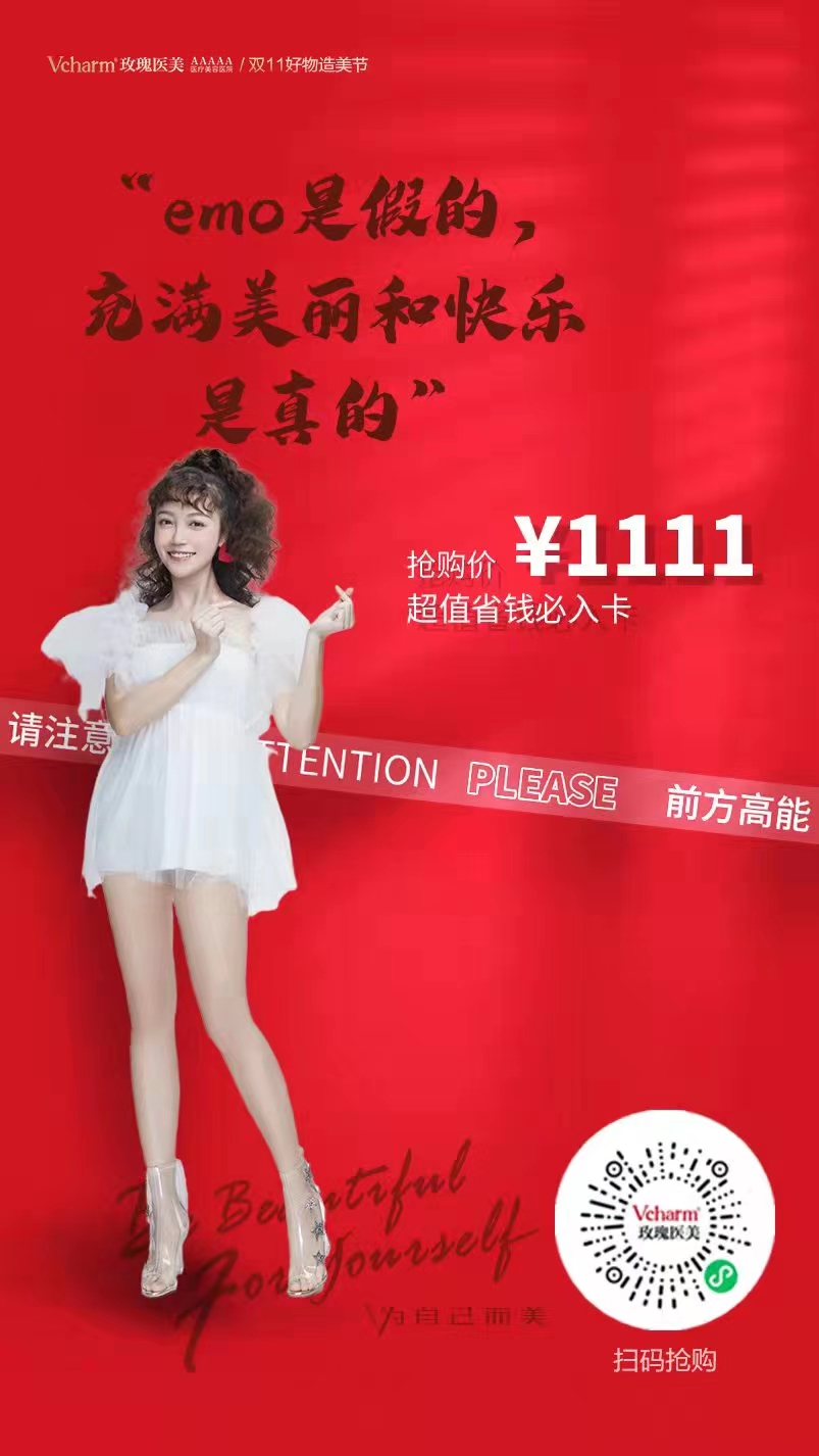 上海伊萊美醫(yī)療美容醫(yī)院