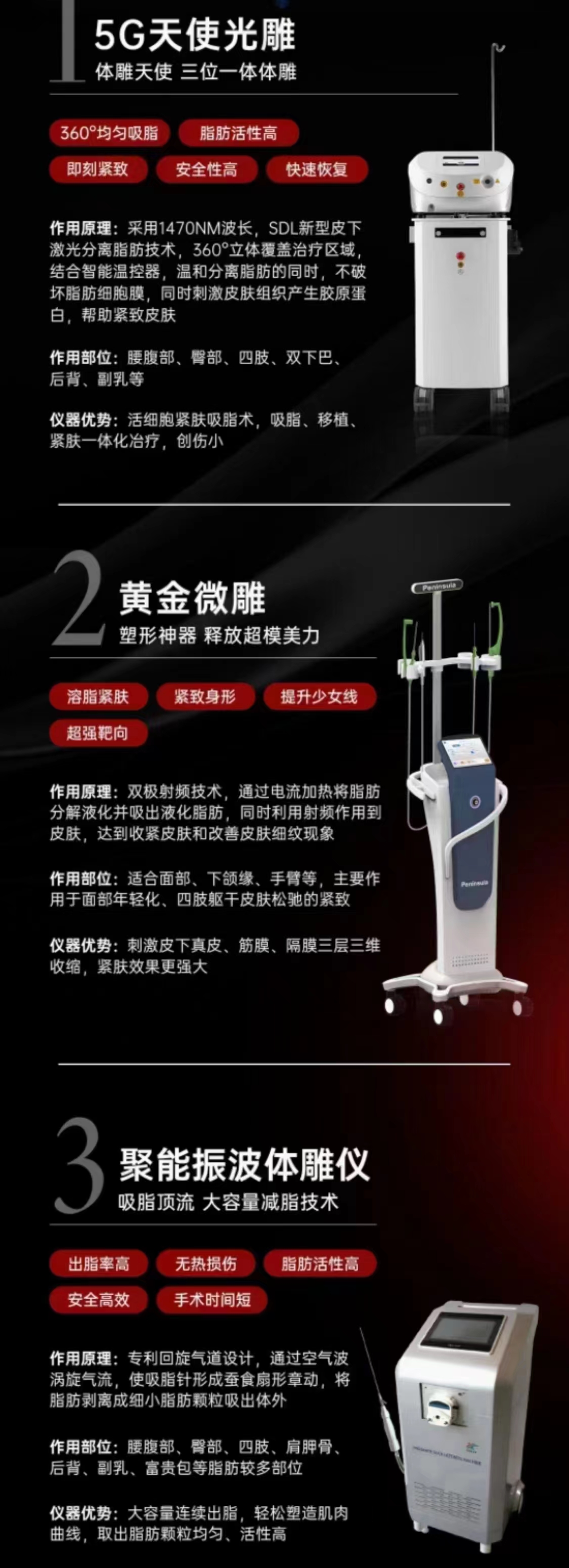 一、杭州彭濤醫(yī)生簡(jiǎn)介