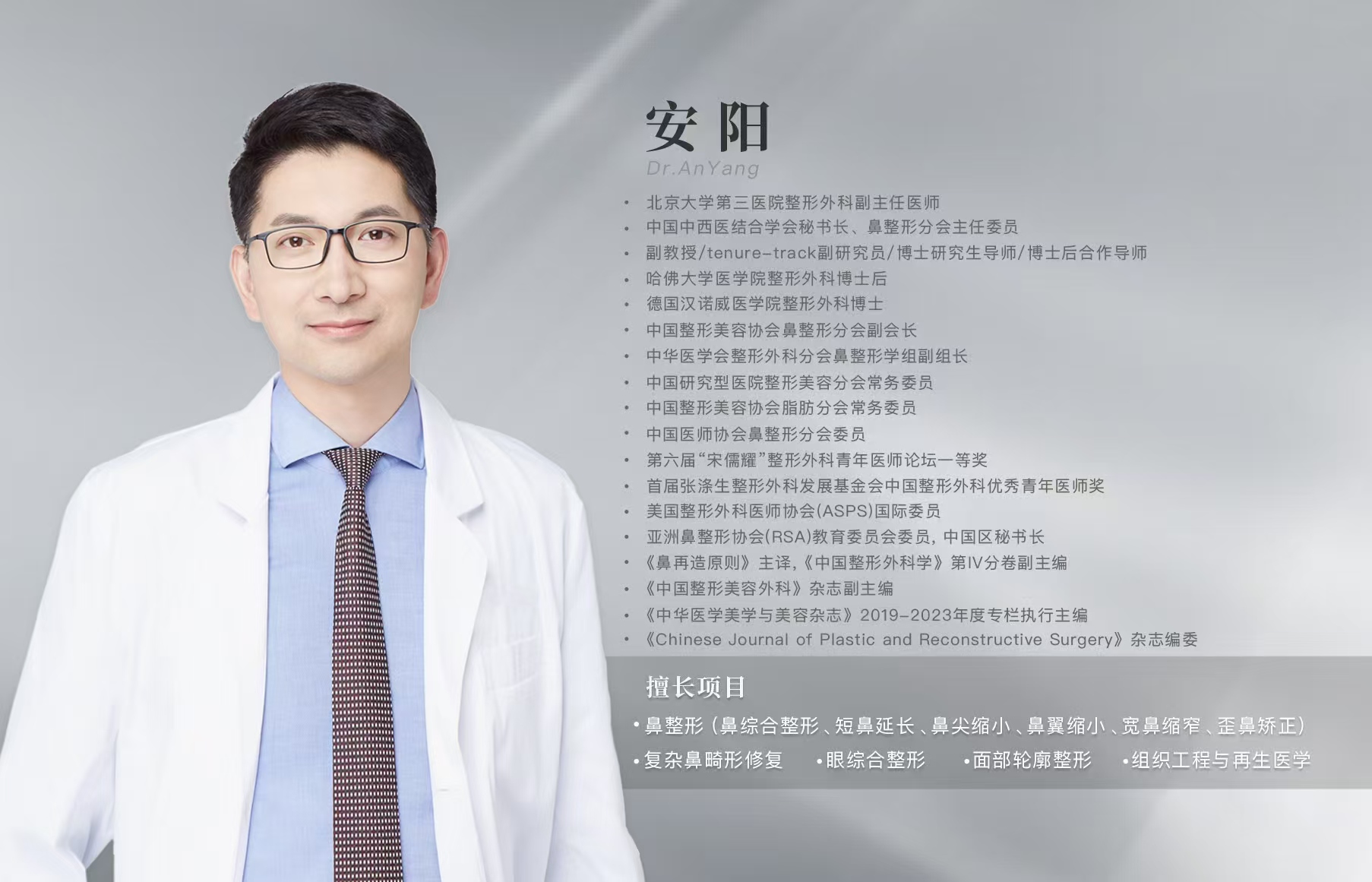 黃寺杜太超醫(yī)生預(yù)約方式