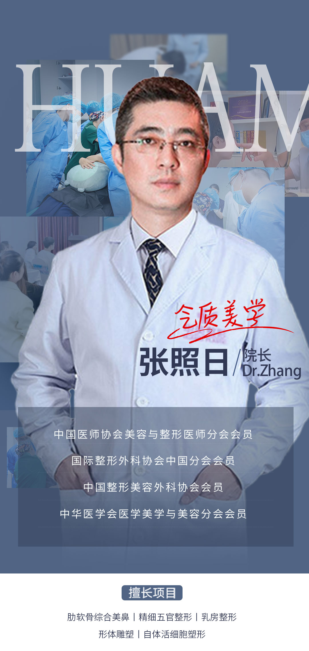 不同類型痘印的激光治療