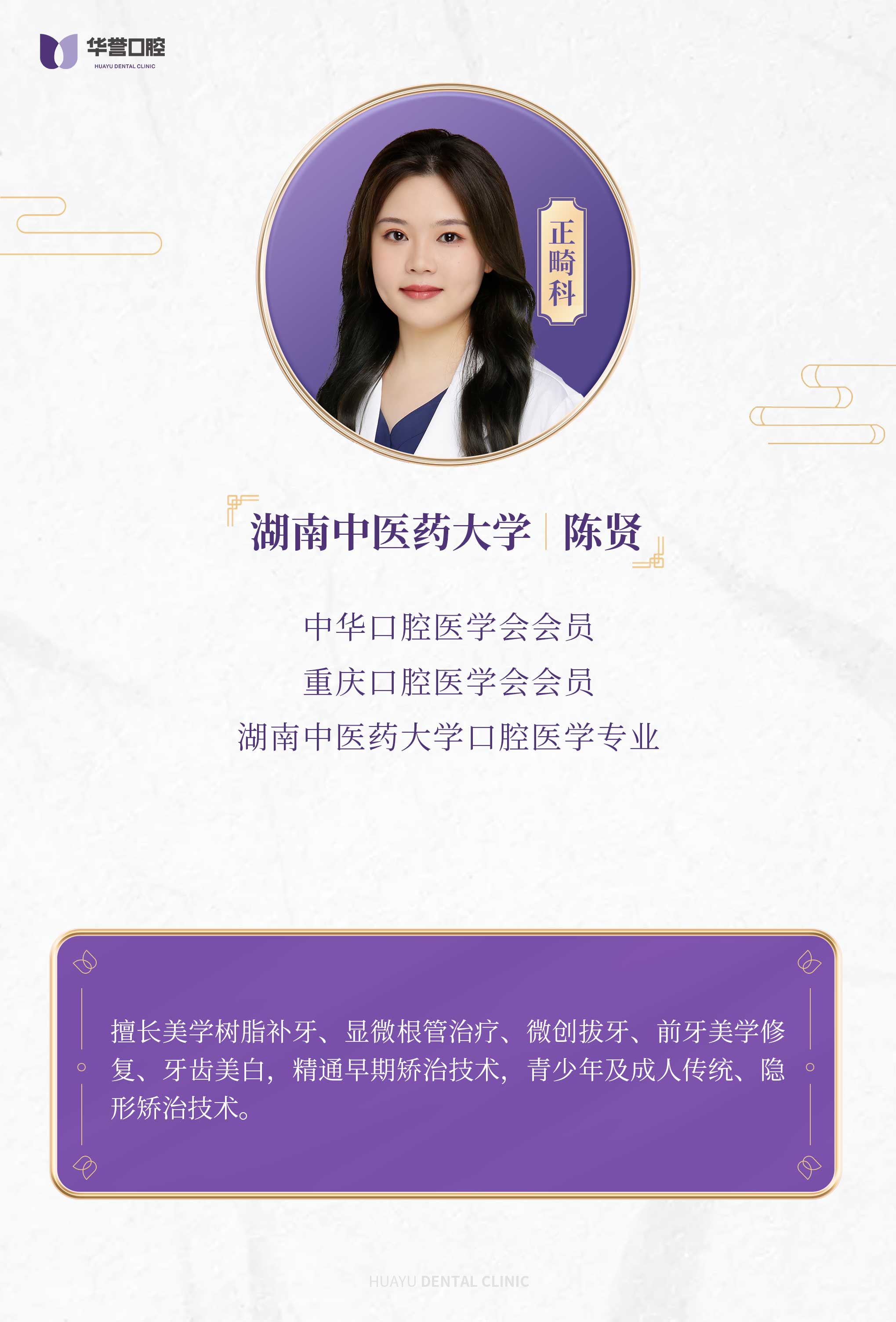 黃寺杜太超醫(yī)生掛號小技巧