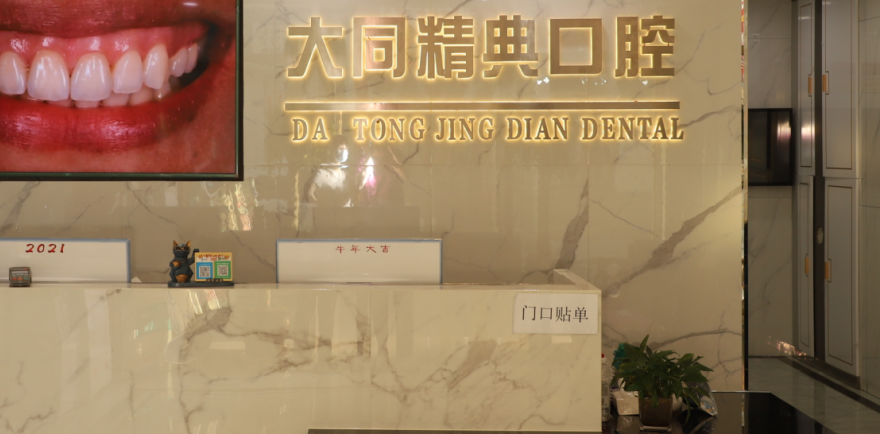 患者口碑：滿意度高好評如潮