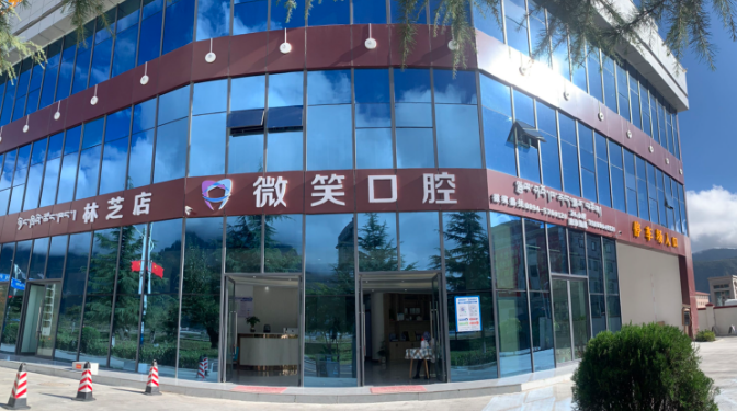 在長沙正規(guī)口腔醫(yī)院做根管治療多少錢？收費(fèi)明細(xì)、影響因素及醫(yī)保報銷情況全揭秘！ 