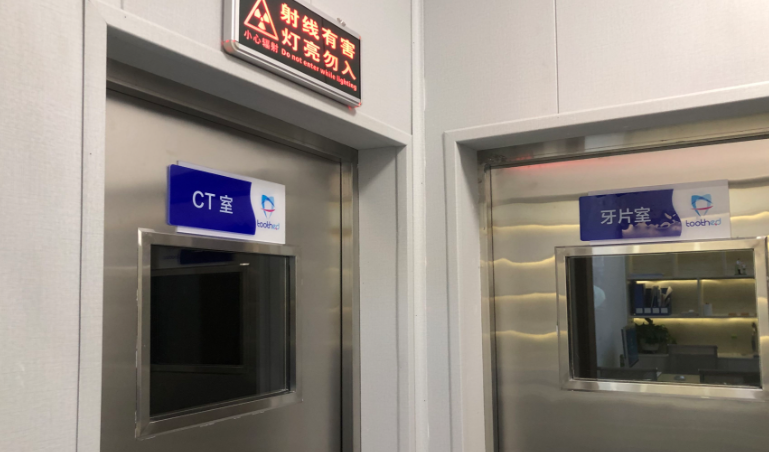 長(zhǎng)沙部分正規(guī)口腔醫(yī)院介紹