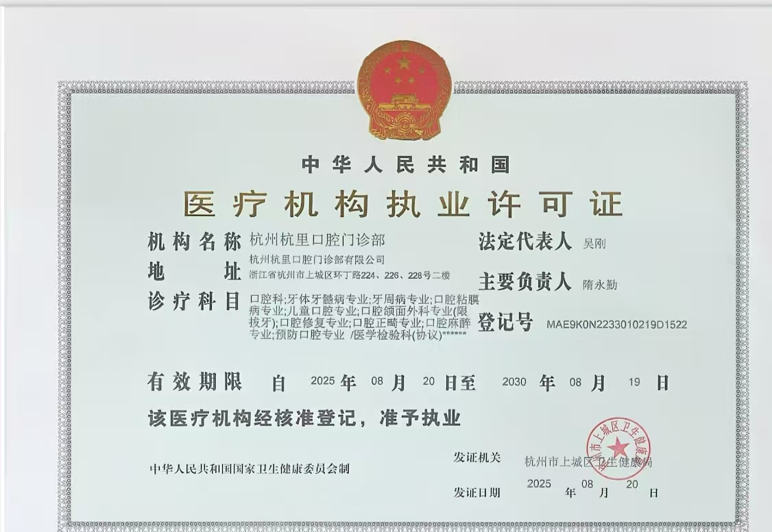 崔晶瑩醫(yī)生的技術(shù)優(yōu)勢