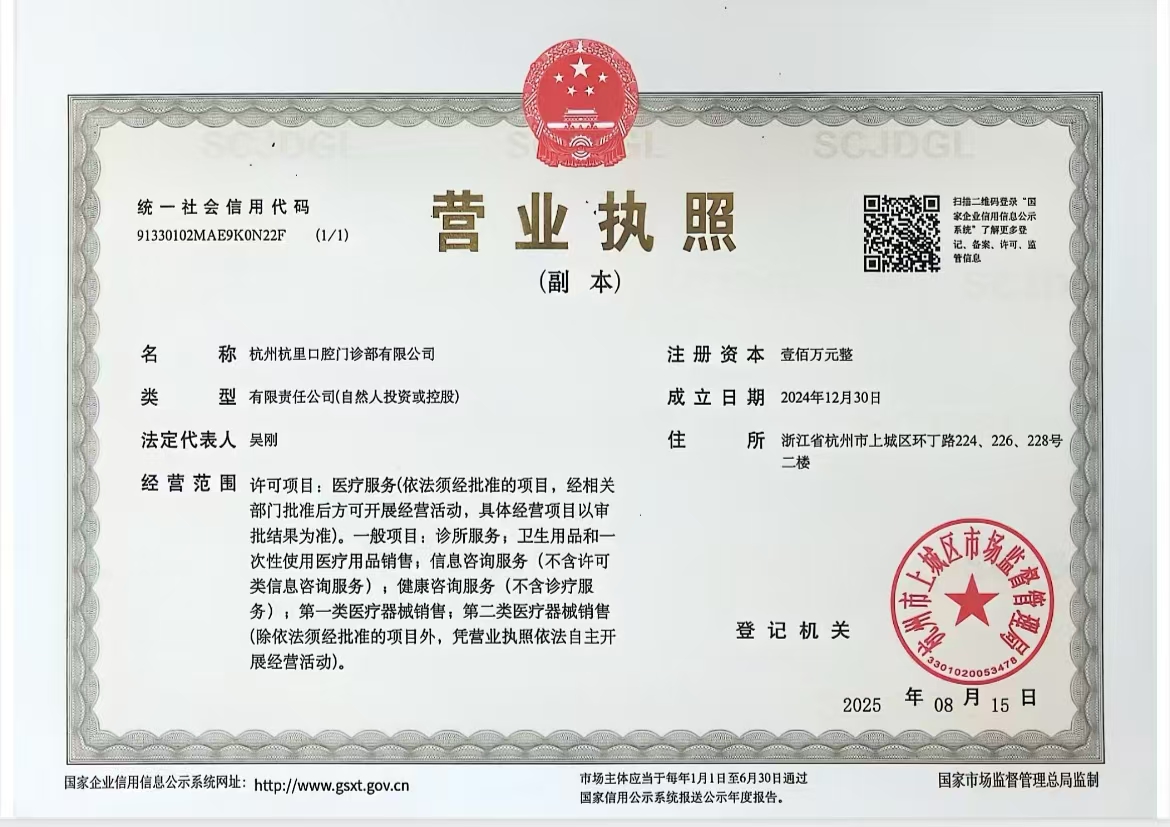 杭州維多利亞醫(yī)院的優(yōu)勢