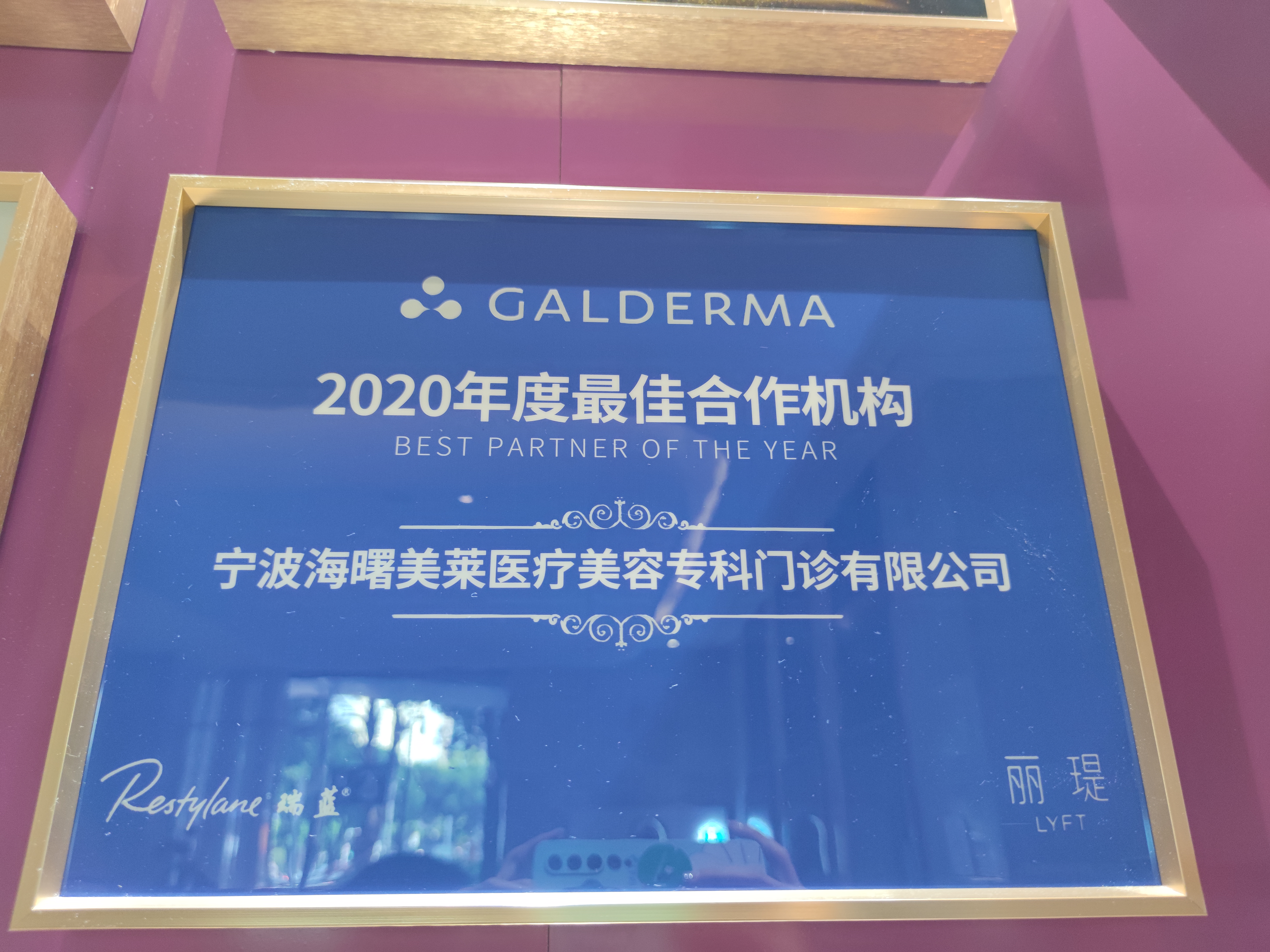 珠海金灣諾貝爾口腔技術(shù)特色：創(chuàng)新領(lǐng)跑，解決難題