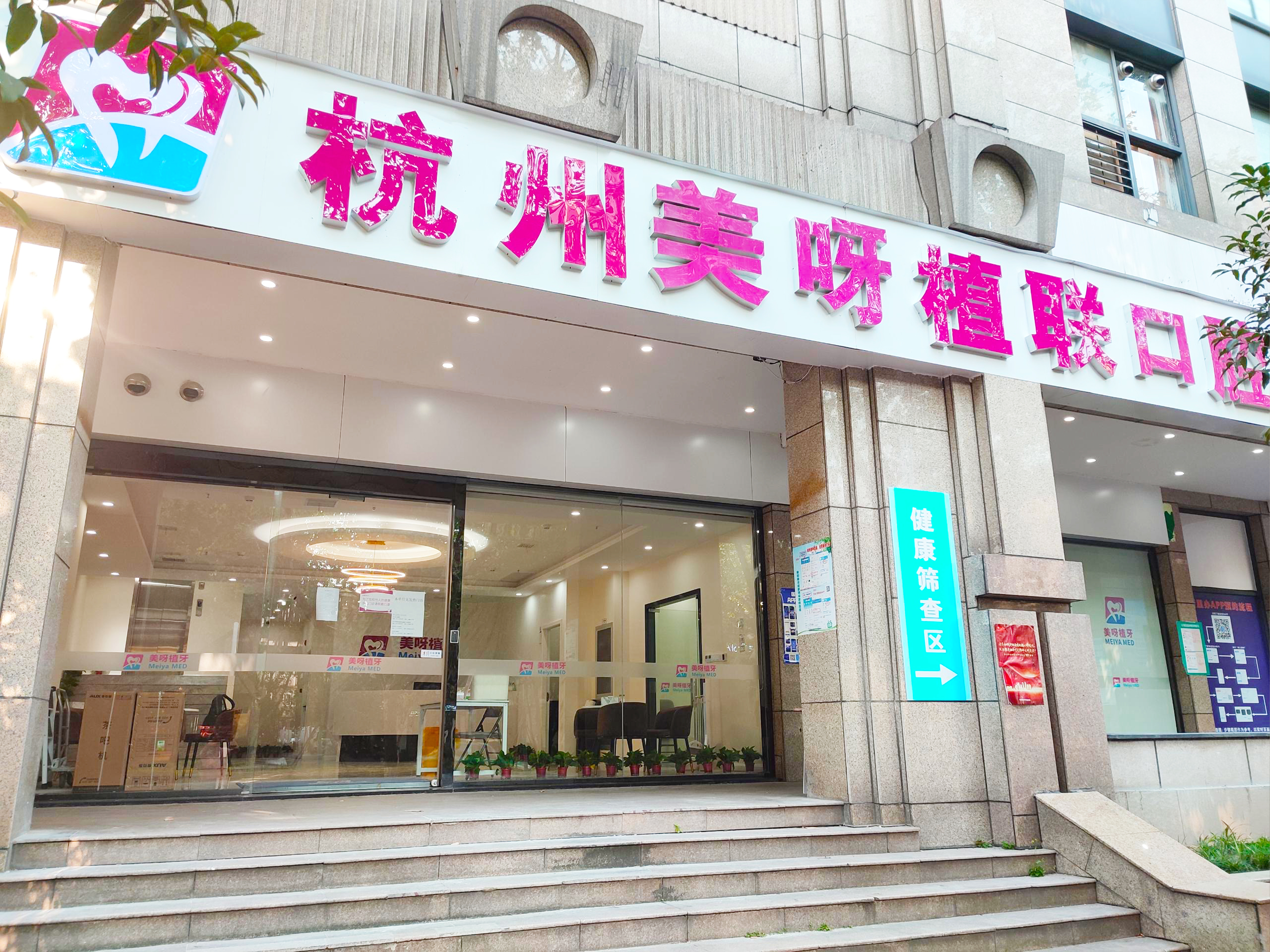 崔晶瑩坐診醫(yī)院在哪里？在杭州維多利亞，擅長(zhǎng)AI建模臉打造與注射填充塑形