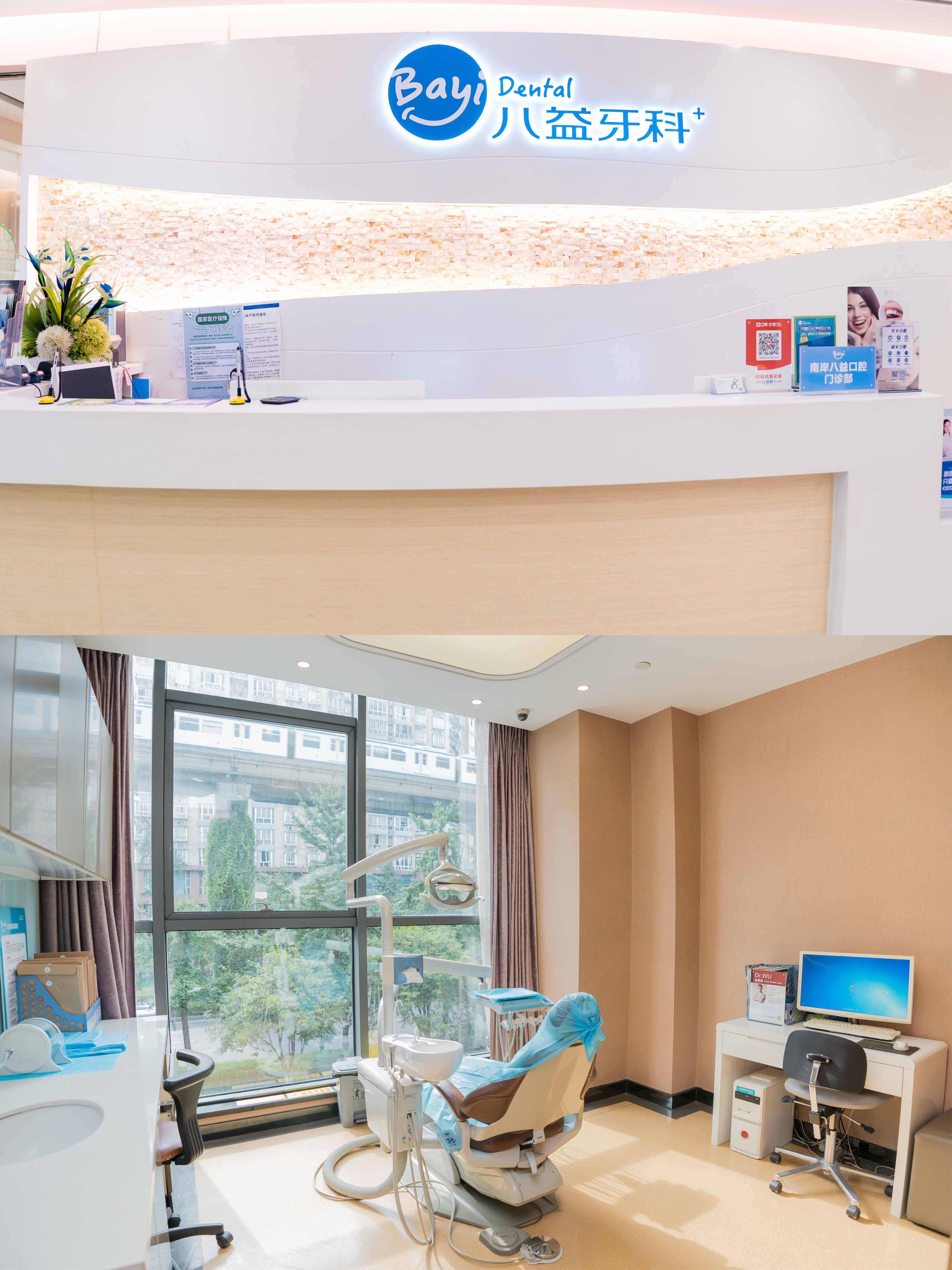 重庆永川区种植牙专家医生排名，李荣、黄炜等上榜！技术好还能做疑难种植！ 