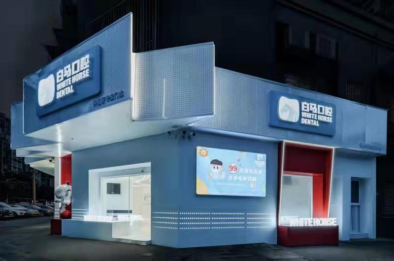 行業(yè)培訓(xùn)與貢獻(xiàn)推動(dòng)行業(yè)發(fā)展