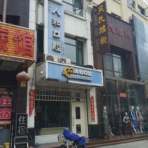 2026年SRS變性手術(shù)價目表：術(shù)前注意事項