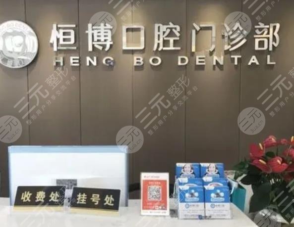 廣州印第安紋剝離技術(shù)好的機構(gòu)口碑榜單之博恩醫(yī)療