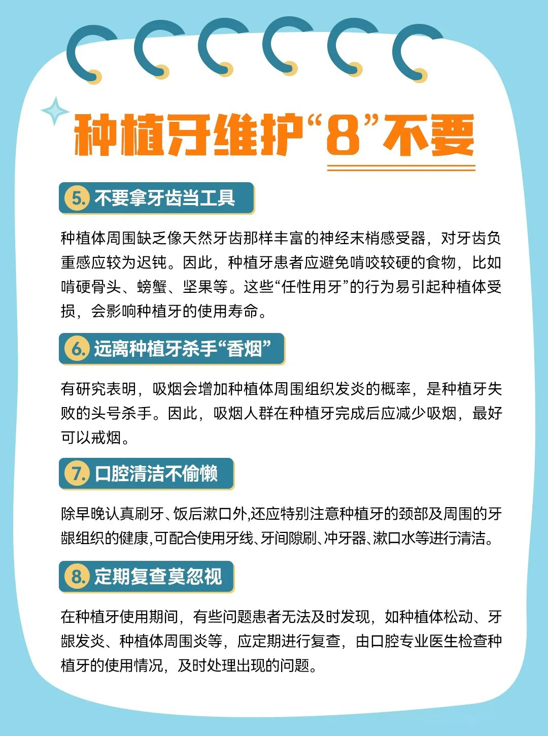 三、高端設(shè)備如何保護(hù)蚌埠皓芽口腔的正規(guī)診療
