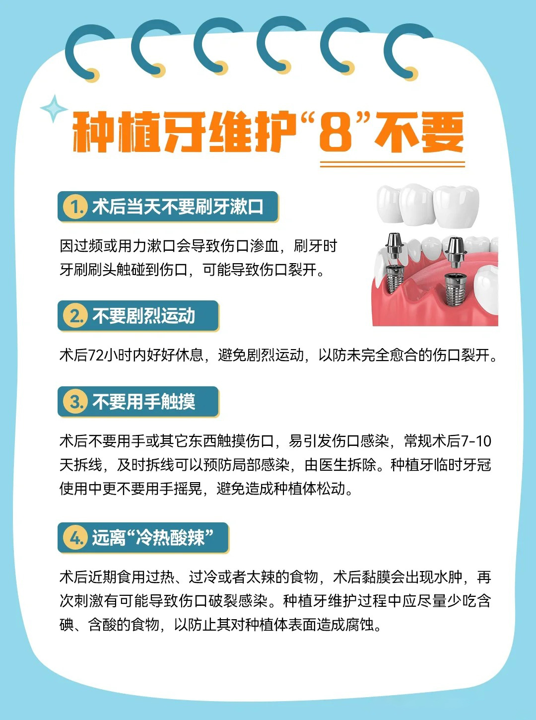 二、蚌埠皓芽口腔的醫(yī)生團(tuán)隊(duì)實(shí)力如何體現(xiàn)其正規(guī)性m.sorencai.cn