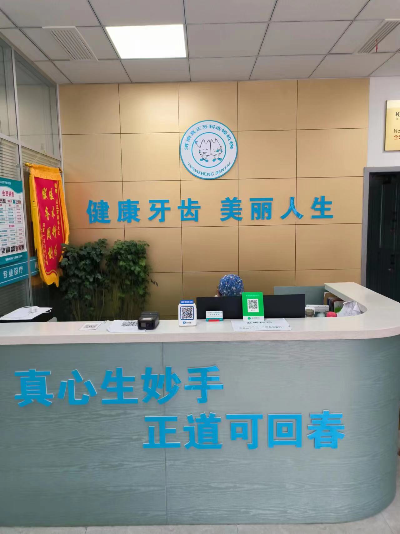 海南微笑口腔醫(yī)院 - 口碑出色的種植牙機(jī)構(gòu)