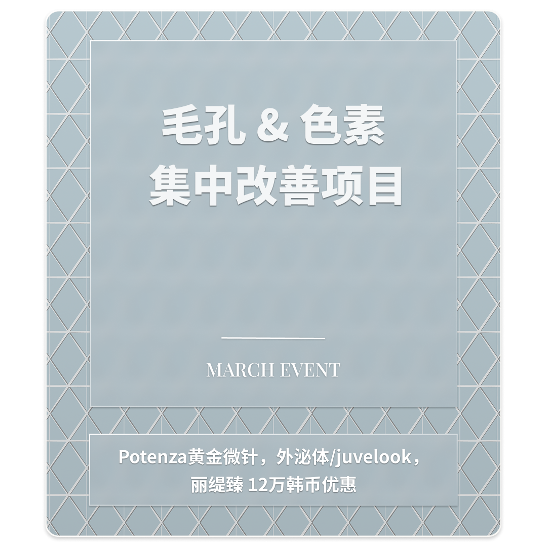 正規(guī)醫(yī)院做光子嫩膚多少錢一次2026價(jià)目表：總結(jié)與建議