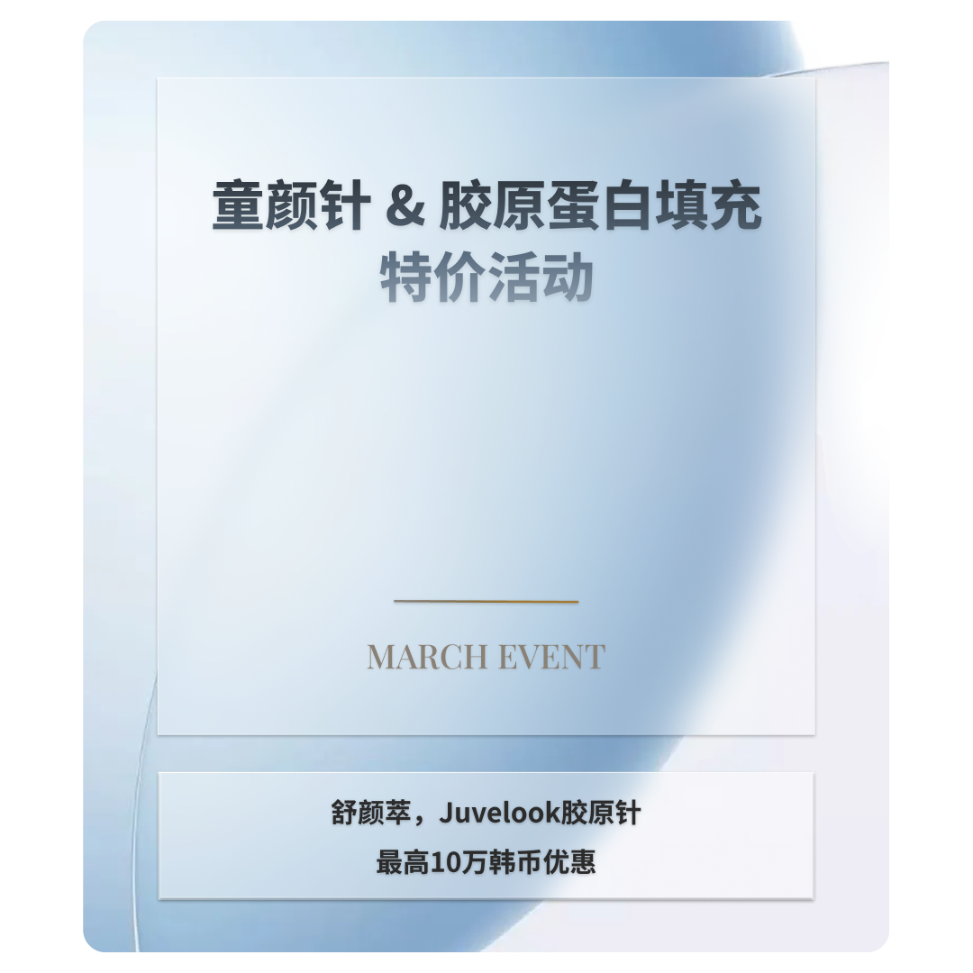 正規(guī)醫(yī)院做光子嫩膚多少錢一次2026價(jià)目表：療程與成效參考